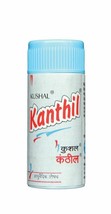 Kushal Kanthil Ayurvedic Pills for Couugh, Cold, Mouth Freshness 5gm (Pa... - $5.63