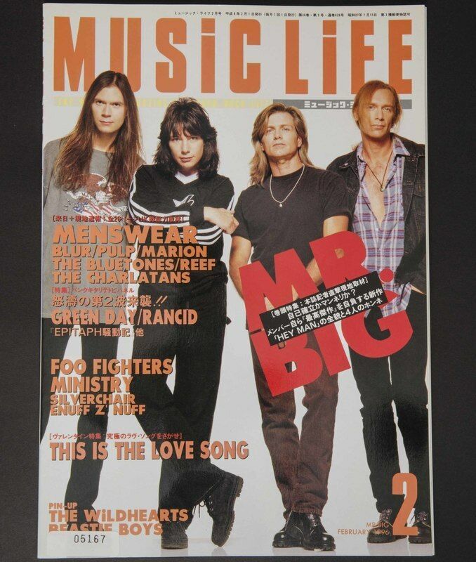 Primary image for 05167 MR.BIG MENSWEAR BLUR PULP GREEN DAY Japanese Magazine MUSIC LIFE Feb 1996