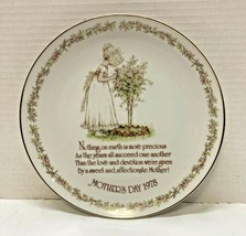 Holly Hobbie Mother's Day Plate 1978 Porcelain 8" Japan American Greetings EUC - $8.00