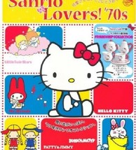 Sanrio Lovers '70s Character Book 4072740454 - $86.89