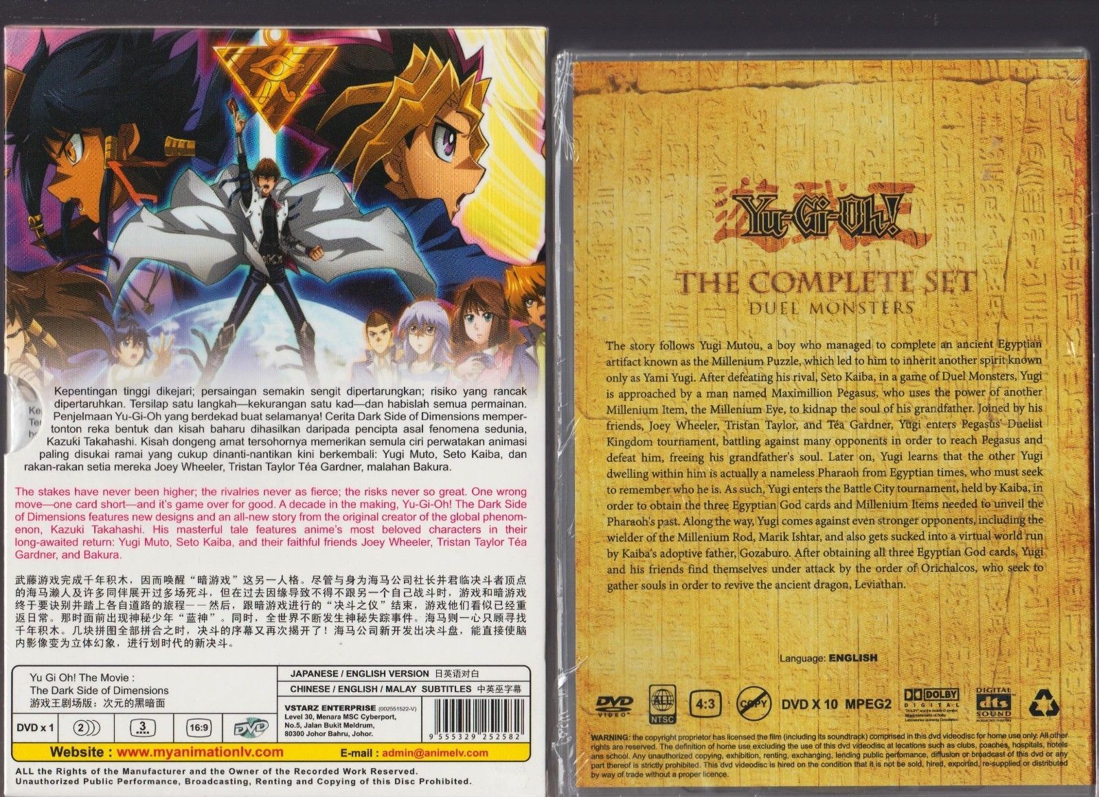 download yu gi oh duel monsters english dubbed