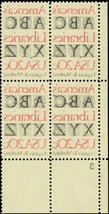 2015, RARE Reverse Printing Under Gum Plate Block of Four Stamps - Stuart Katz - $175.00