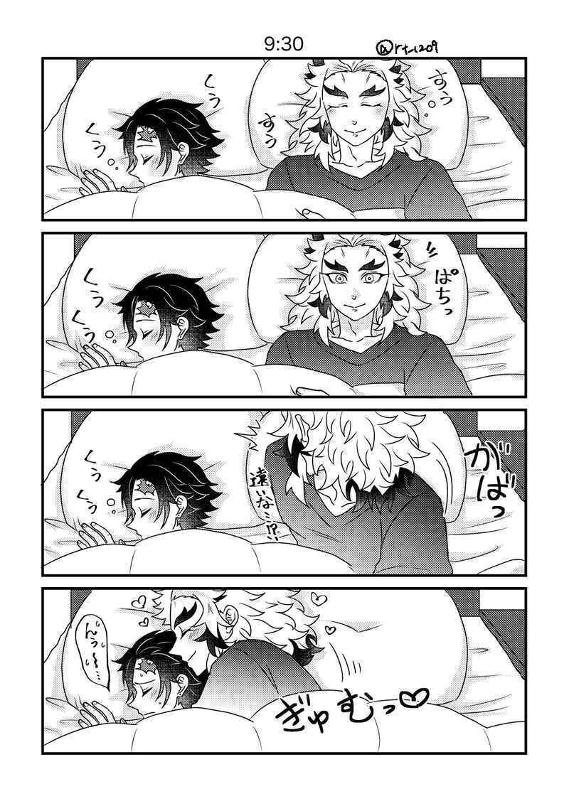 Demon Slayer Yaoi Doujinshi Everyday Is A Special Day Rengoku X Tanjiro 48page Other 2274