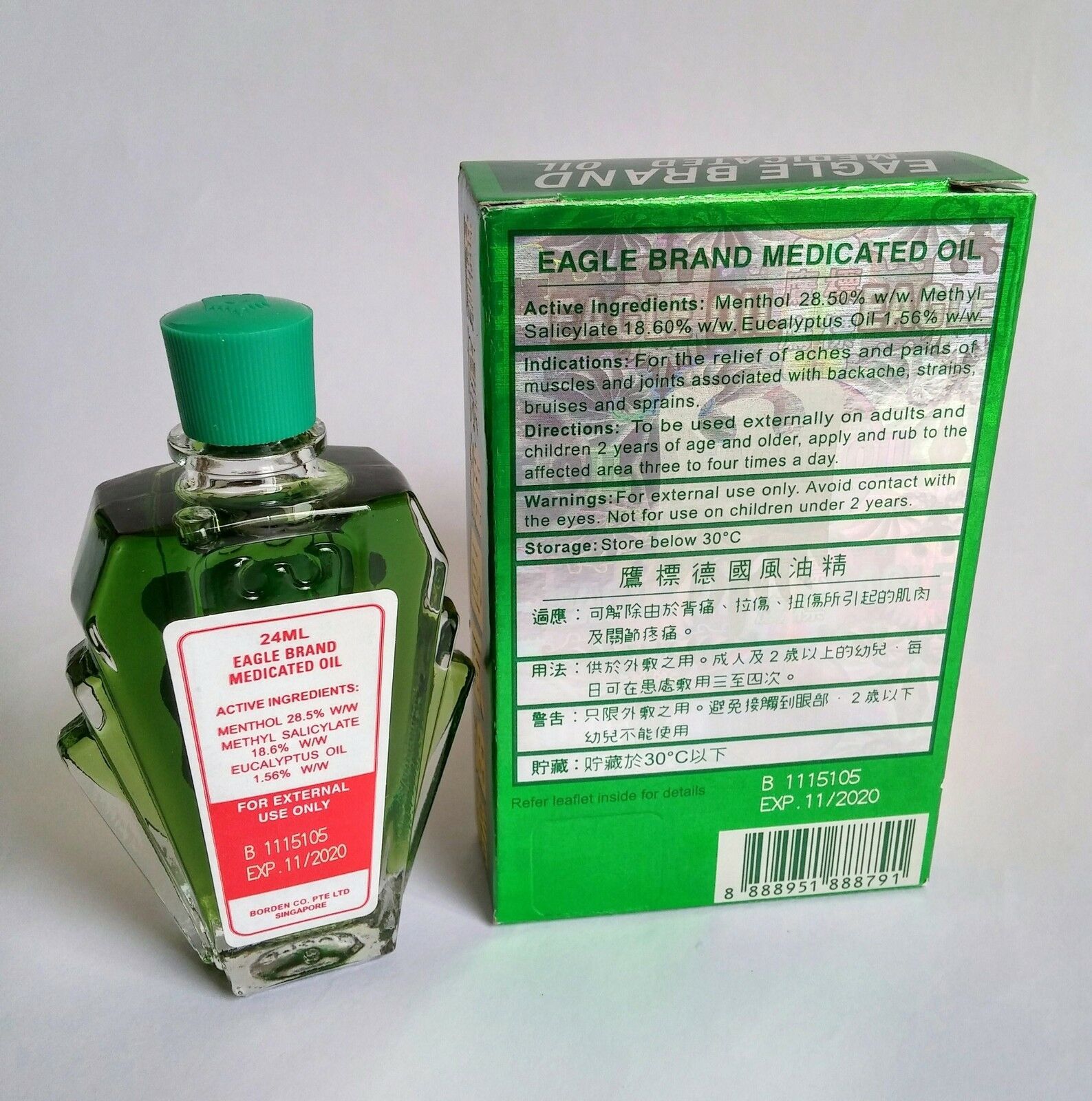 2 x Eagle Brand Medicated Oil 24ml Ache Backache Bruise Sprain 两瓶装