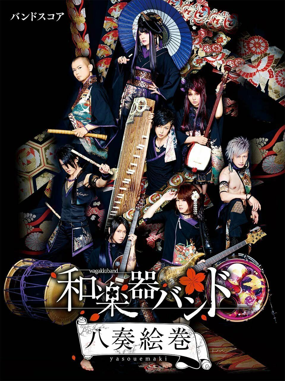 Wagakki Band WGB Yasou Emaki Japan Score Book Sheet Music Senbonzakura