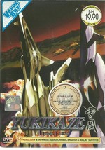 YUKIKAZE Vol.1-5 End DVD ENGLISH DUBBED REGION ALL Ship From USA