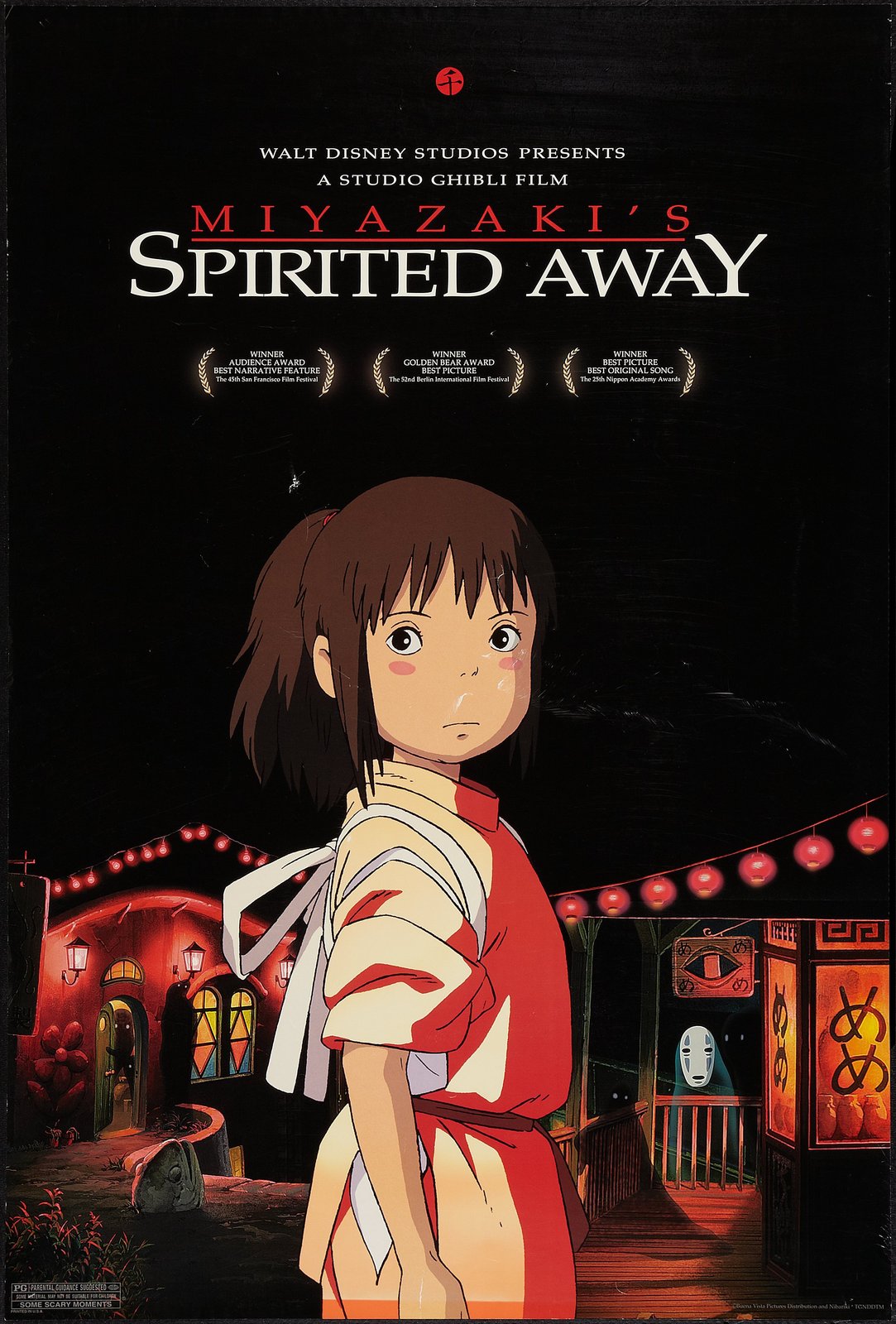 Spirited Away Movie Poster Hayao Miyazaki Art Film Print Size 24x36 27x40 32x48