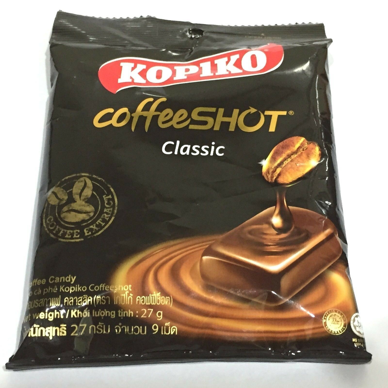 Конфеты кофе кэнди. Леденцы Kopiko Coffee. Копико конфеты кофейные. Конфеты со вкусом кофе Kopiko. Кофейные леденцы Kopiko Coffee.