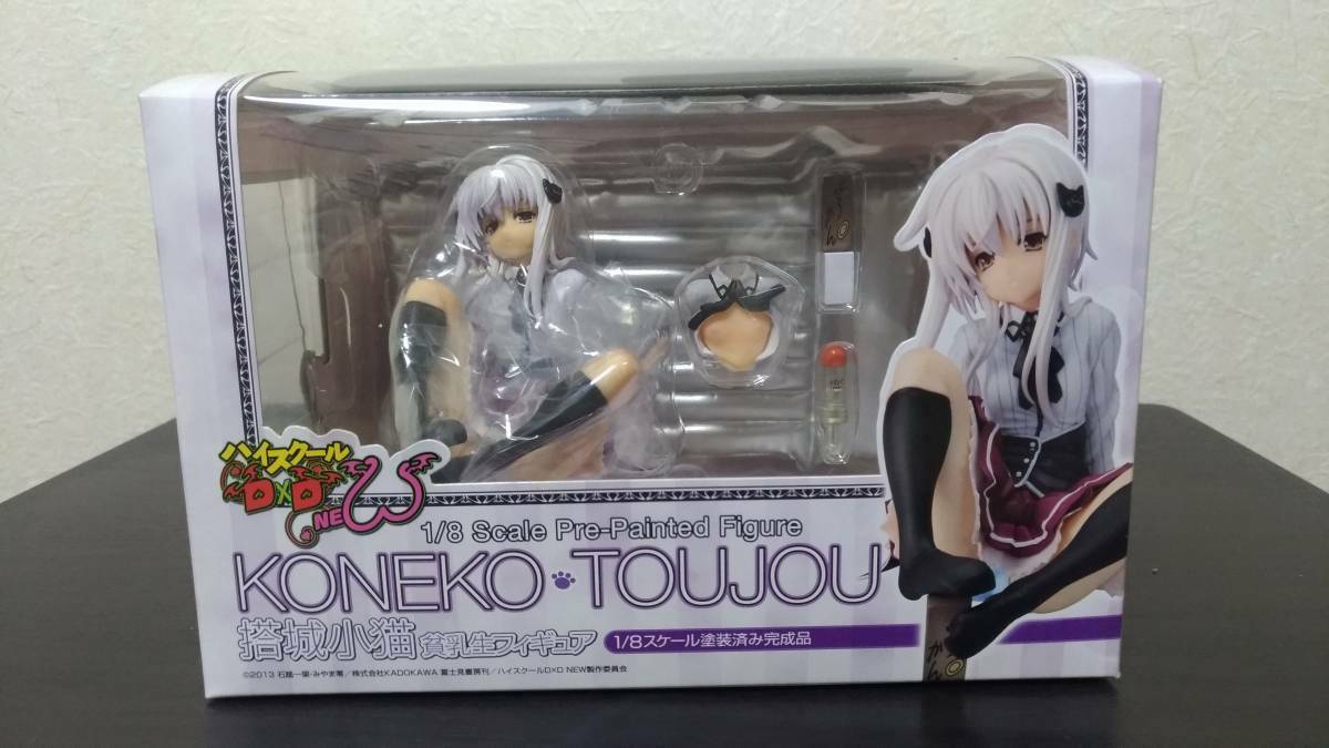 highschool dxd funko pop