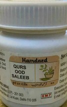 Qurs Ood Saleeb Good for loss of muscle functions of body 50 tablets - $11.50