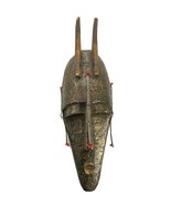 West African Marka Tribe 18&quot; Mask, Mali, Handmade Wood Metal Tribal Art ... - $246.84