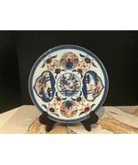 18th Century Yongzheng Qianlong Plate In Imari Lanscape Panels Of Floral... - $90.09