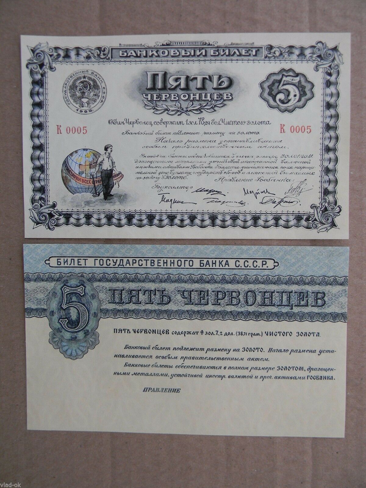 High quality COPIES with W//M Russia banknotes 1843-1865 years.