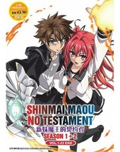 Shinmai Maou No Testament Season 1+2 Vol.1-22 End English Dubbed SHIP FROM USA