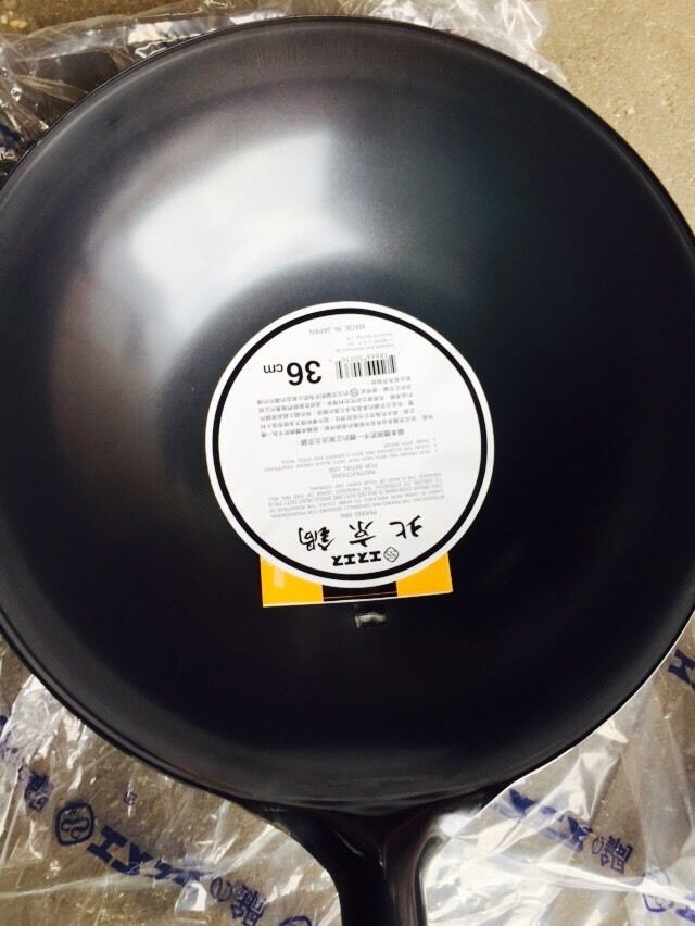 Real Japanese Steel Wok 14" Made In Japan Utensils