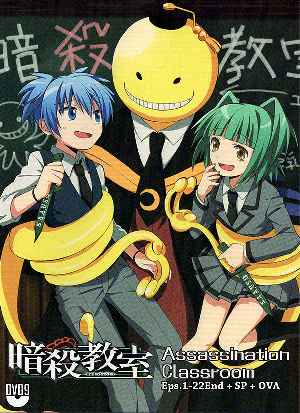 DVD Assassination Classroom Season 1 Vol.1-22End + SP + OVA Anime ...