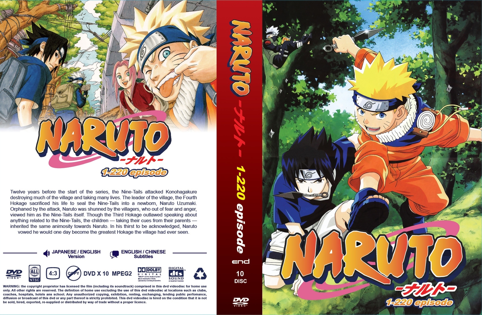 Show full-size image of DVD NARUTO COMPLETE SEASON 1 ( EPISODE 1 - 220 ) .....