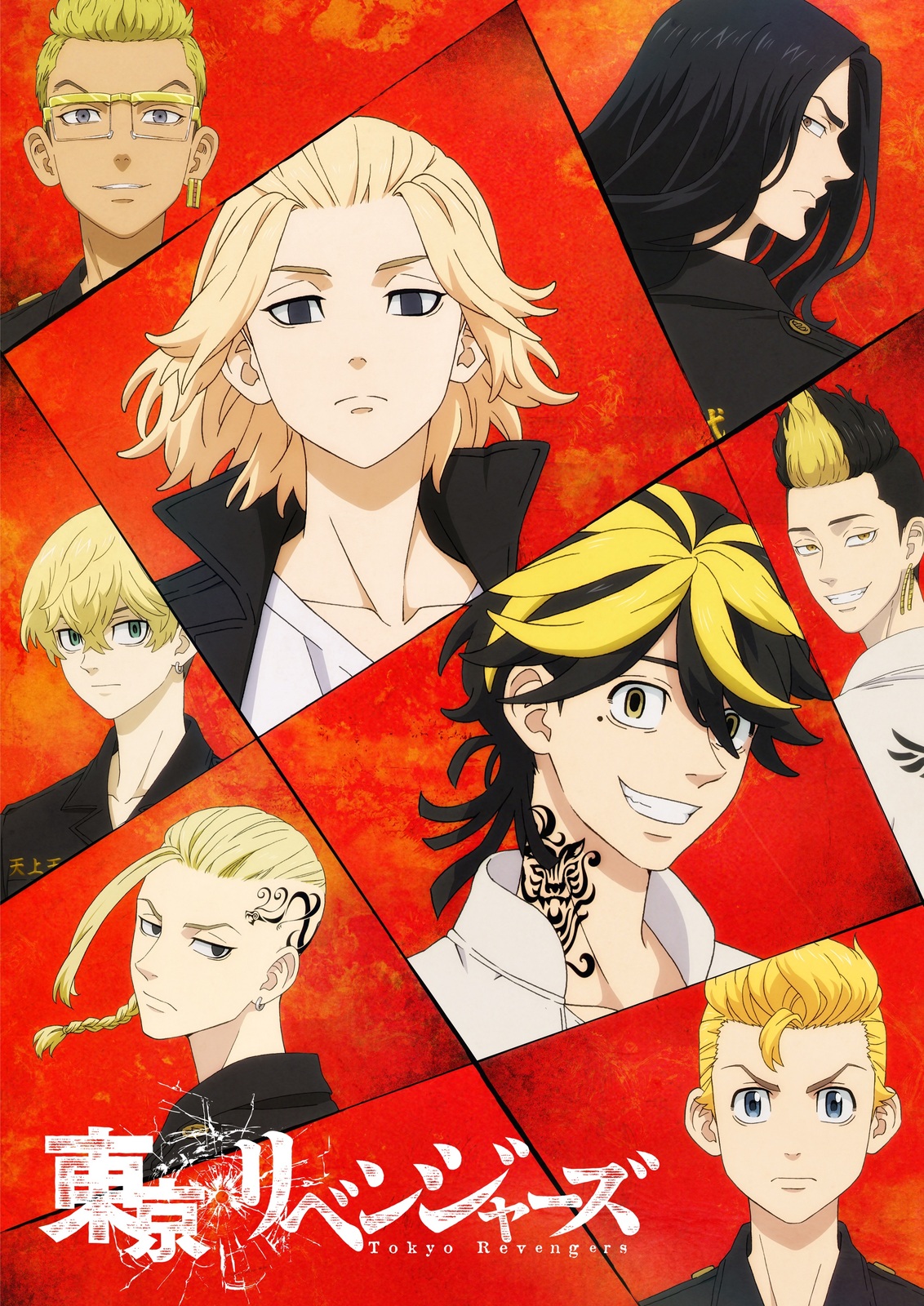 Tokyo Revengers Poster Manga Anime TV Series Art Print Size 24x36 27x40 32x48