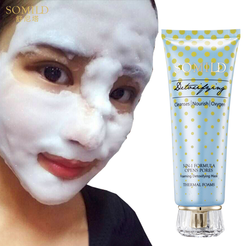 Oxygen Facial Mask Bubble Whitening Skin Moisturize Nutrition Free ...