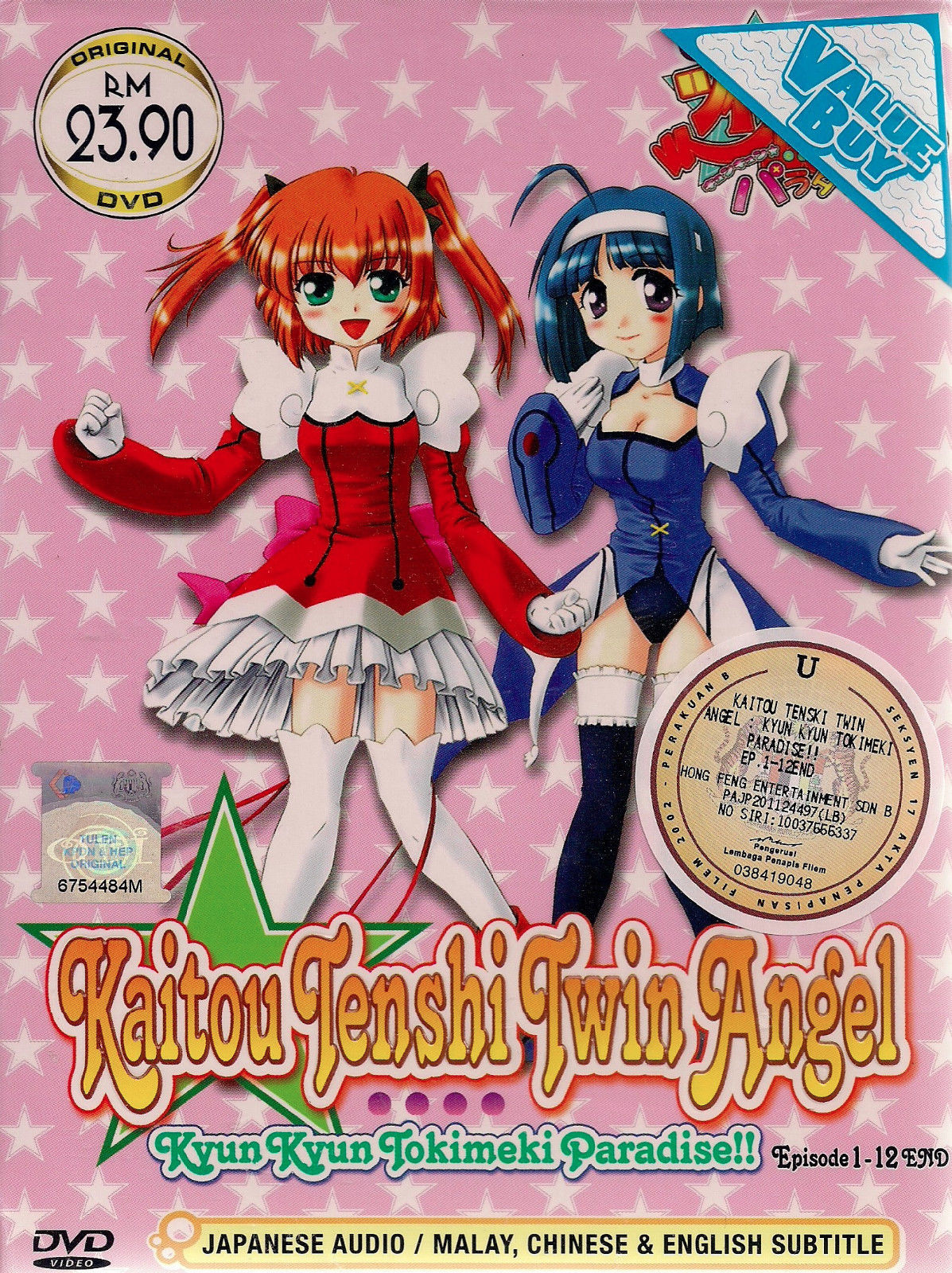 DVD ANIME Kaitou Tenshi Twin Angel Kyun Kyun Tokimeki Paradise Vol.1 ...