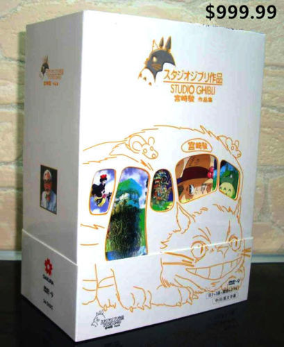 studio ghibli complete collection