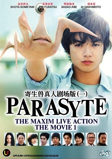 Parasyte The Maxim Anime DVD Complete Series Vol.1-24End + Live Action ...