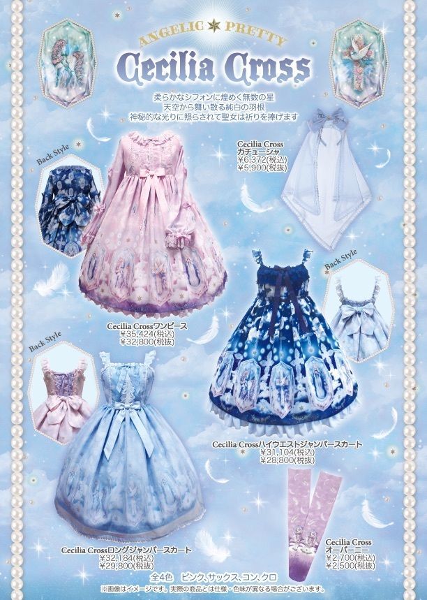 限定製作】 Angelic Pretty スウィートリボンストロベリー ワンピース