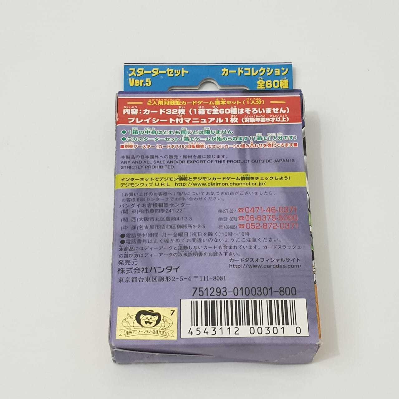 Bandai Digimon Card Game Starter Ver 5 | Digivicemon