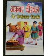 LEARN HINDI Reading Kids Akbar Birbal Entertainment Interesting Stories ... - $5.36