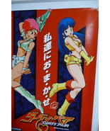 2002 DIRTY PAIR B1 FUJI PACHINKO POSTER (B) NOT FOR SALE RARE manga anim... - $400.00