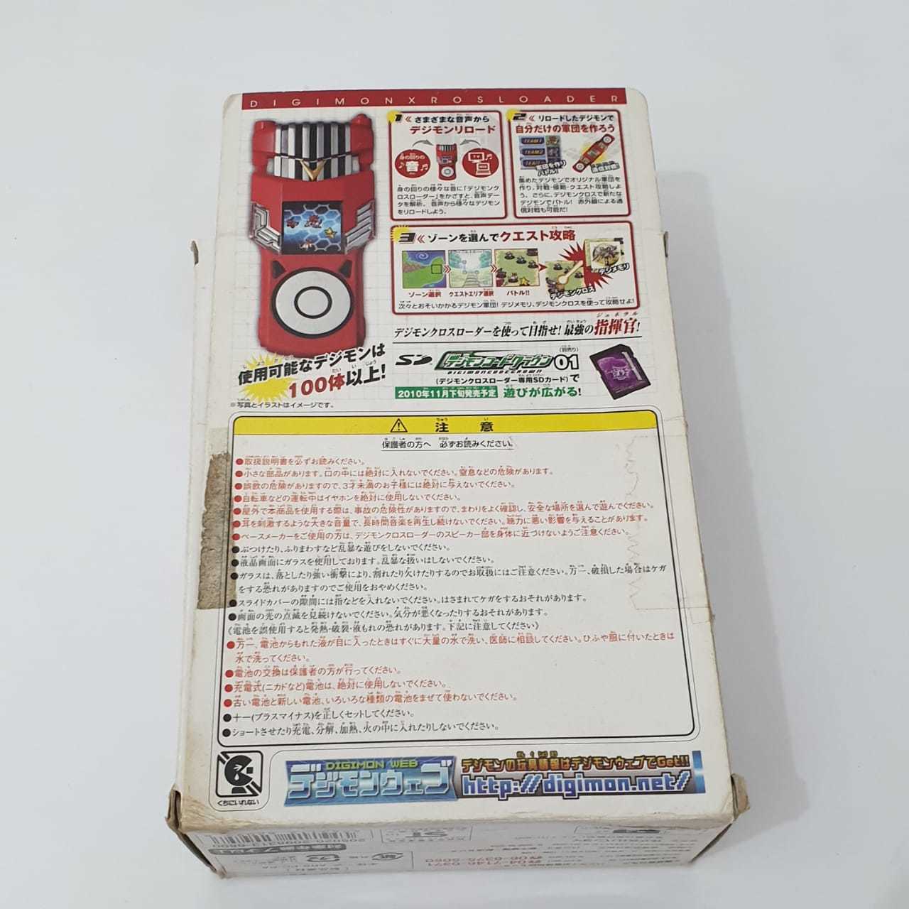 Digimon Xros Loader Red Shoutmon Digivicemon
