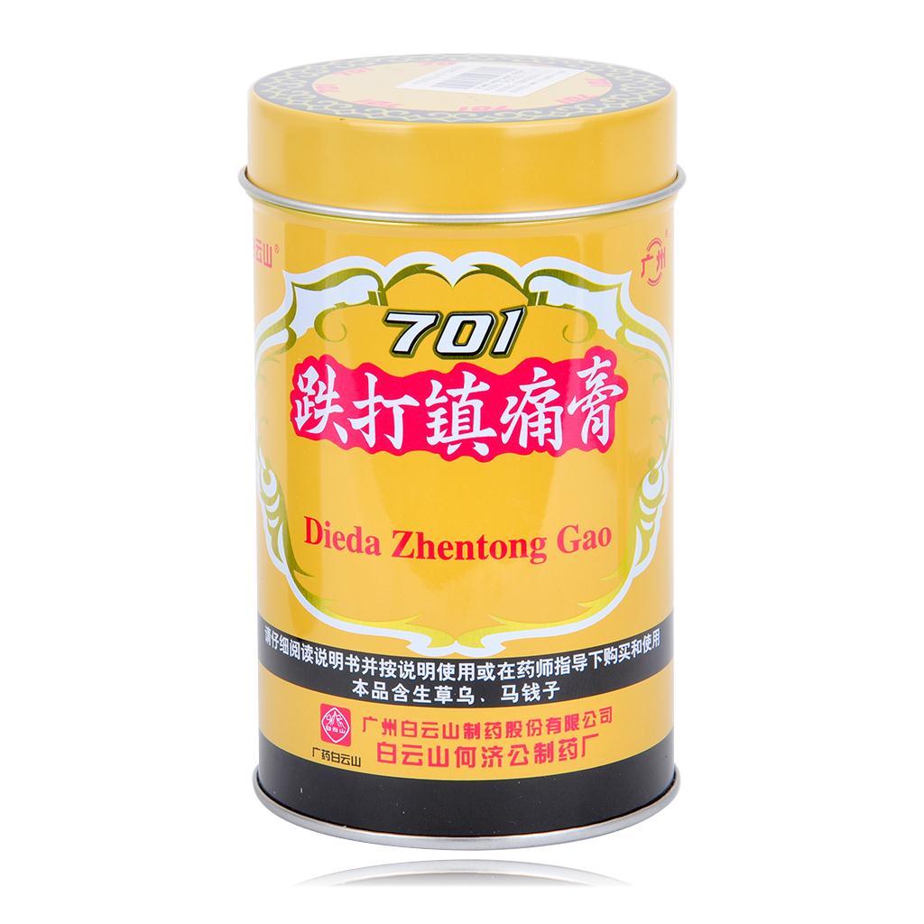 701 Dieda Zhentong Gao Pain relief easing Plaster 10cm x 400cm 白云山701 ...