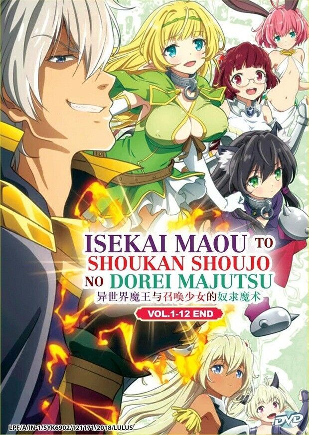Isekai Maou How Not To Summon A Demon Lord Full Series (1-12) English Dub USA