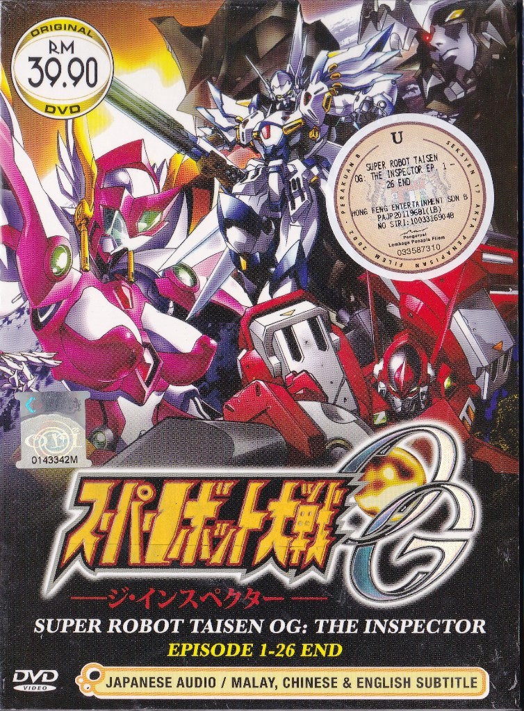 Super Robot Taisen Og The Inspector DVD ANIME SUPER ROBOT WAR TAISEN OG The Inspector Vol.1-26End English