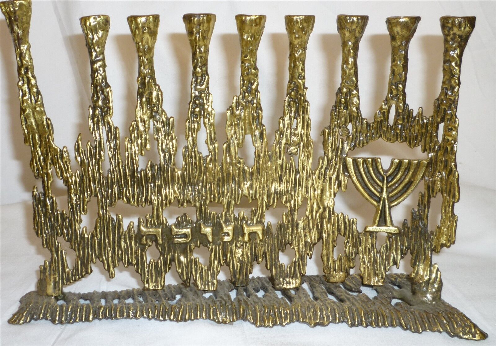 Primary image for VINTAGE SOLID BRASS BRONZE WAINBERG ISRAEL MENORAH HANUKKAH JUDAISM