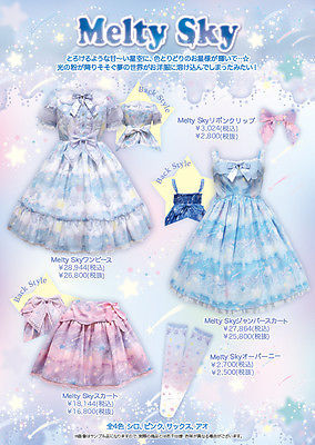 新品タグ付き】Angelic Pretty Melty sky ワンピース kRF7cl4JTJ