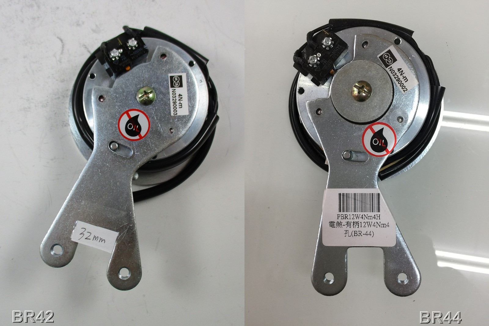 MSPBR42 Brake Assembly Invacare 4Nm 12W ALY0S4BV MobilityScooter Part motors, brush