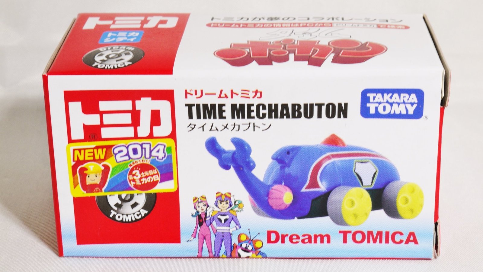 TAKARA TOMY DREAM TOMICA Vehicle Diecast Car Figure BRAVE GOKIN Time ...