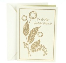 Hallmark Vida Spanish Sympathy Greeting Card (Foil Flowers) - $9.53