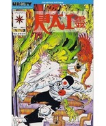 Rai #7 NM 1992 Valiant Unity p15 Comic Book - $3.91