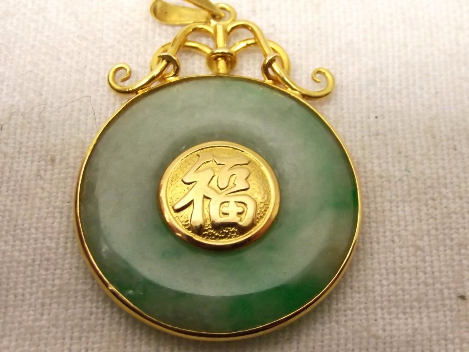 Vtg 18K Gold Chinese Green Jade Pendant Donut Longevity Character 