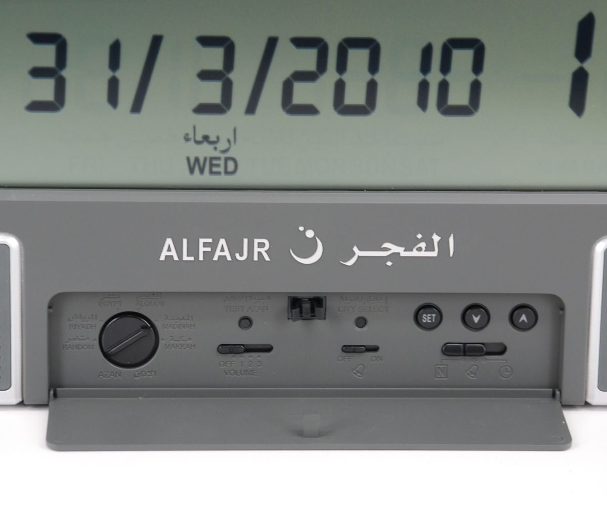 Alfajr Large Azan Digital Clock Jumbo Cj 07 And 14 Similar Items