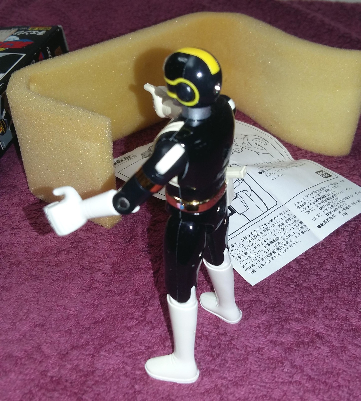 Changeman Sentai Griffon Black Bandai GC-24 1985 Japan Power Rangers ...