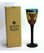 Kosta Boda Wine Glass Ulrica Hydman Vallien Goblet - $200.00