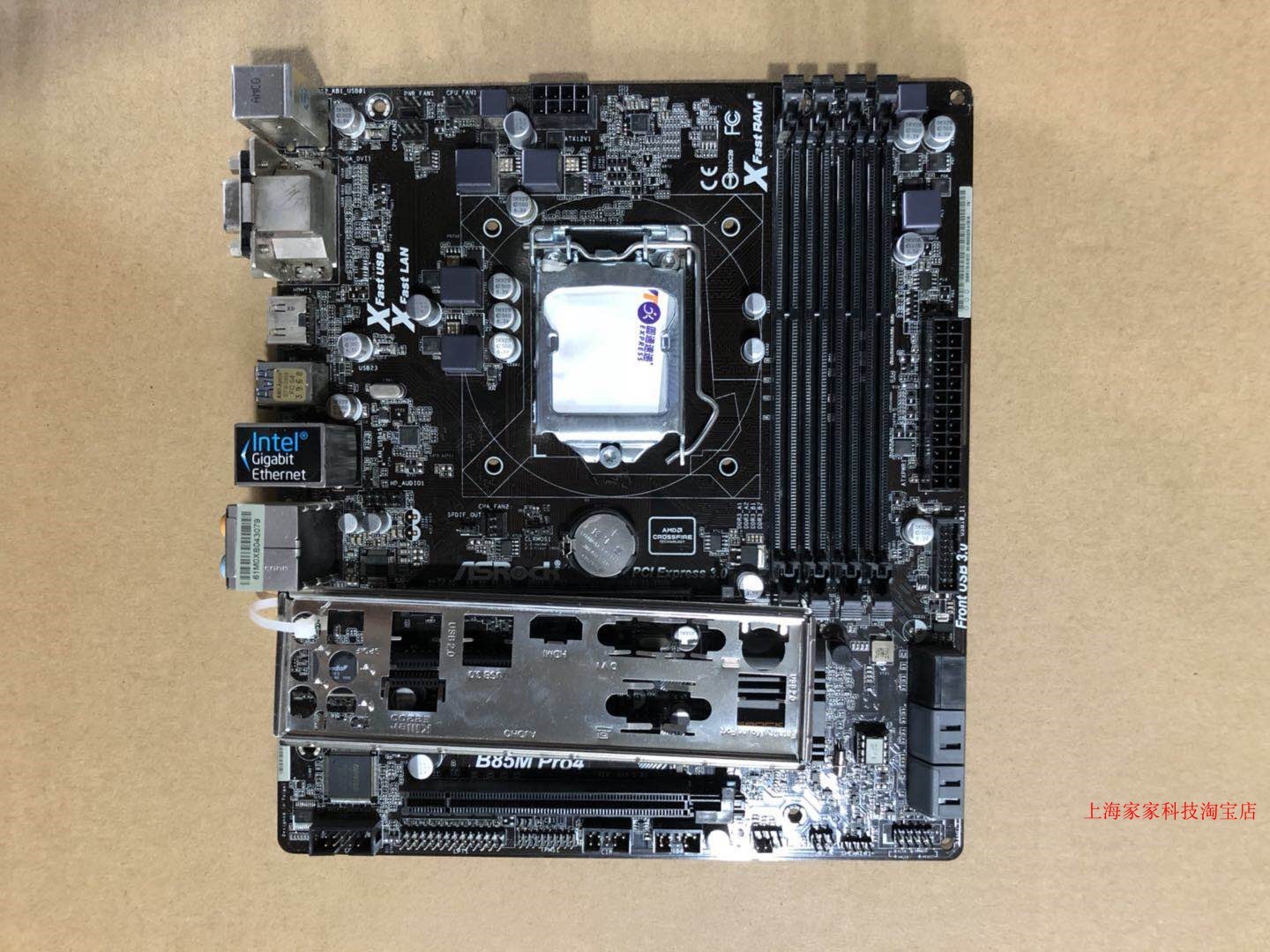 Asrock b85 pro4 не стартует