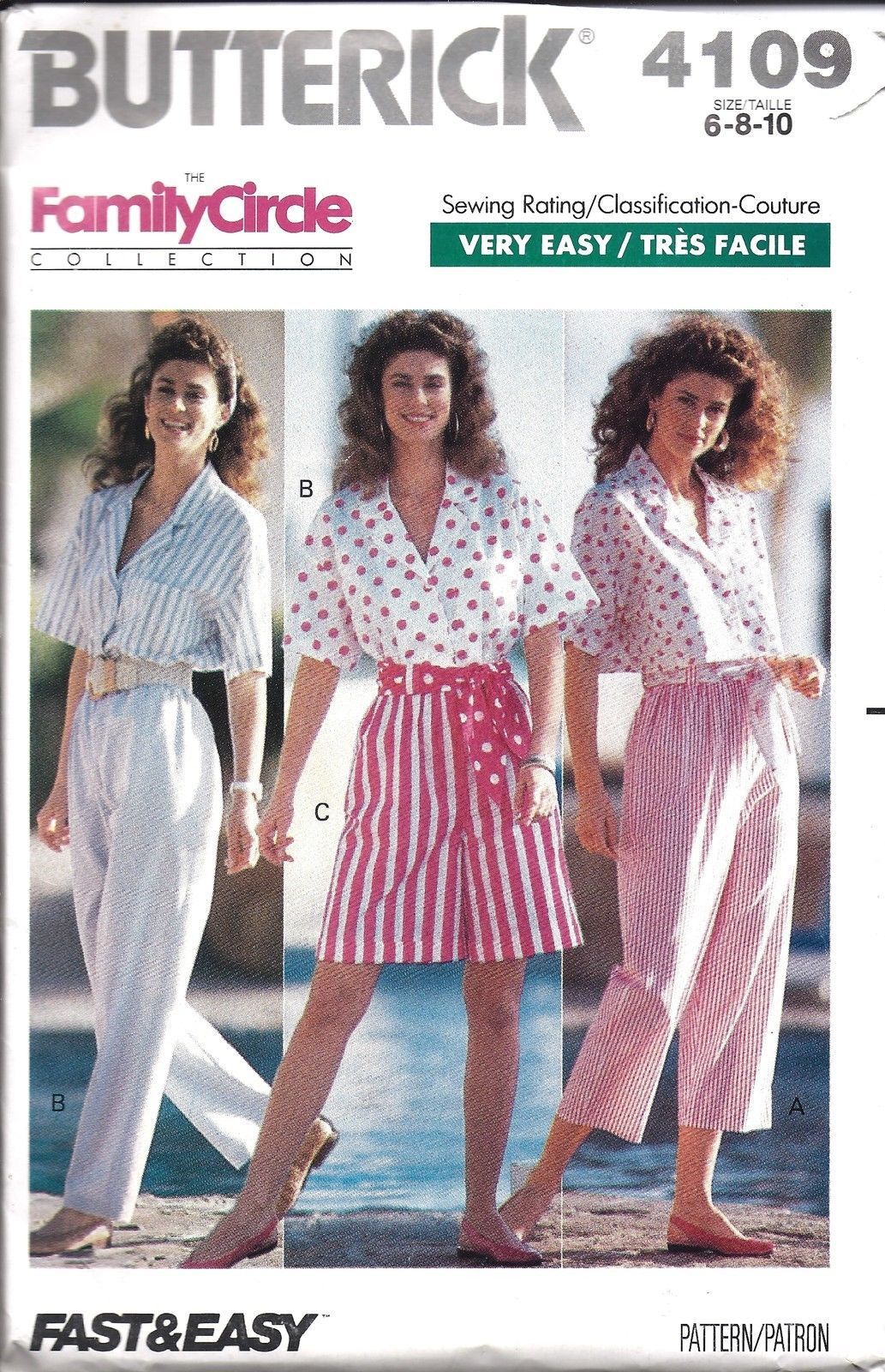 Одежда 1985 года