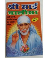 Hindu Shiri Sai Chalisa pocket book Sai Babani Anmol Bachan Aarti Photos... - $5.36