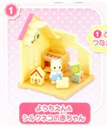 Capsule Toy Epoch Sylvanian Families Miniature Music Garden #1 Music Room - $13.49