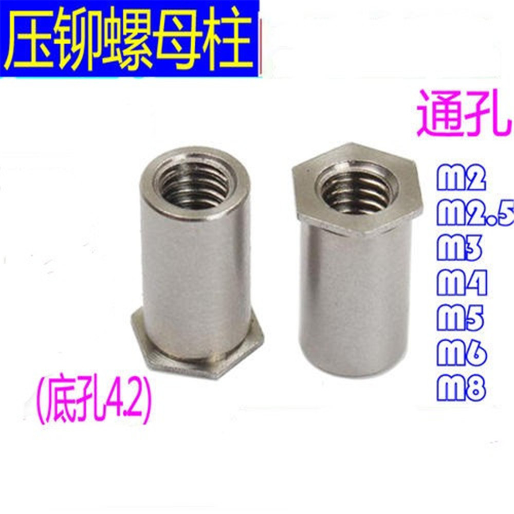 1000pcs TSO4256687 Threaded Standoffs Sheet Metal PCB Standoff PEM