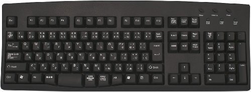 Japanese English USB Wired Black Computer Keyboard (Black Background